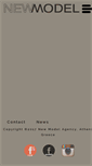 Mobile Screenshot of newmodel.gr